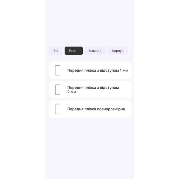 Поліуретанова плівка StatusSKIN Pro для Motorola Edge 60 Pro Матова (Код товару:41224) Харків - зображення 2