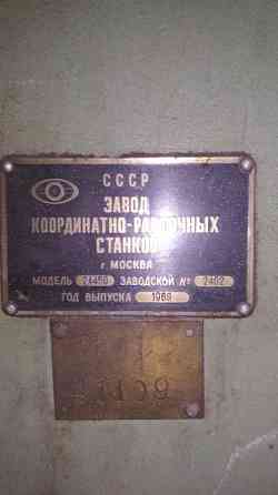 2А450 станок координатно-расточный Львів
