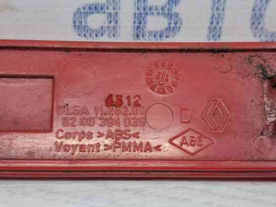 Катафот правый Dacia Duster HS 1.5 DIESEL K9K 2010 (б/у) Київ