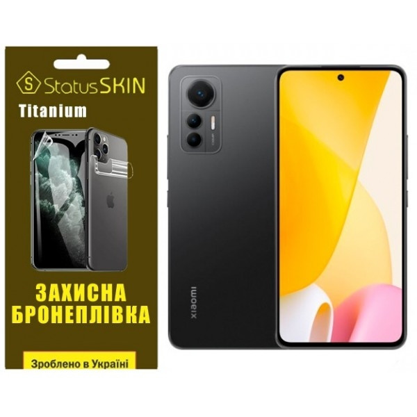 Поліуретанова плівка StatusSKIN Titanium на екран Xiaomi 12 Lite Глянцева Харків - зображення 2
