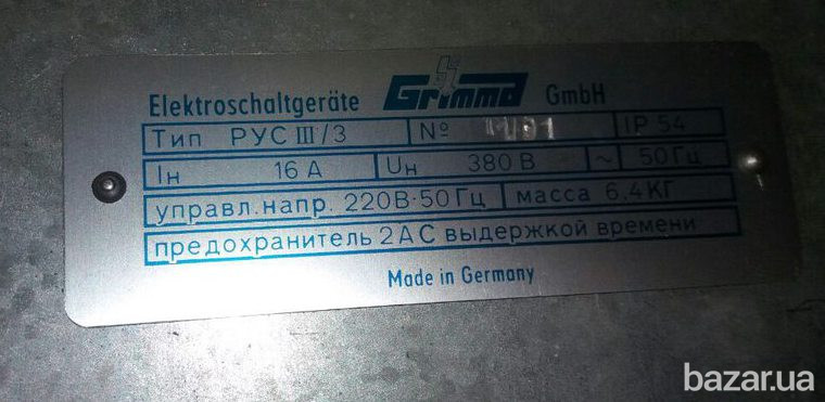 Ящик управления РУС III/3 220/380В 16А IP54 Суми - зображення 1