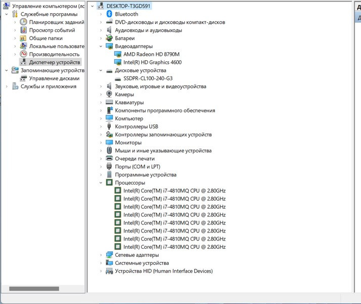 Ноутбук Dell Latitude E6540 Київ - зображення 8