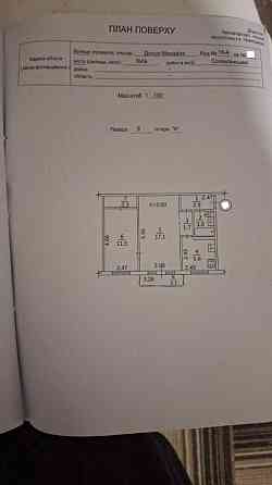 продажа 2-к квартира Киев, Соломенский, 45000 $ Київ