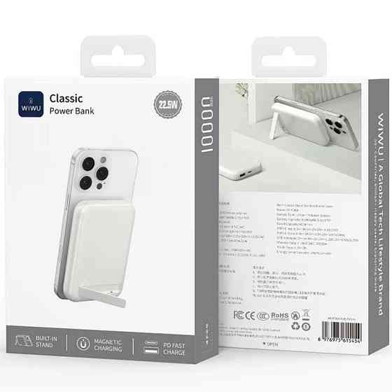 Портативное ЗУ Power Bank WIWU P064 Classic PD22.5W с БЗУ + holder 10000 mAh Херсон