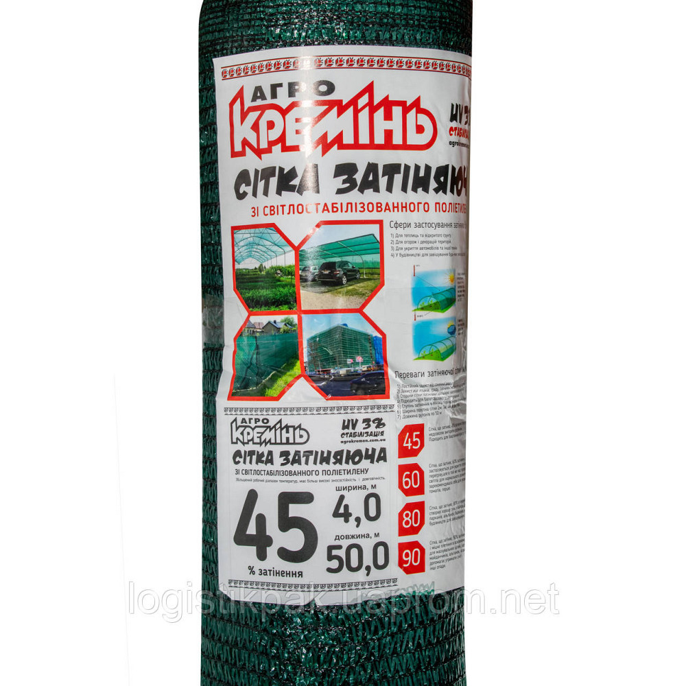 Сетка 45% 4*50 м (Агрокремень) сетка от солнца и града Харків - зображення 2