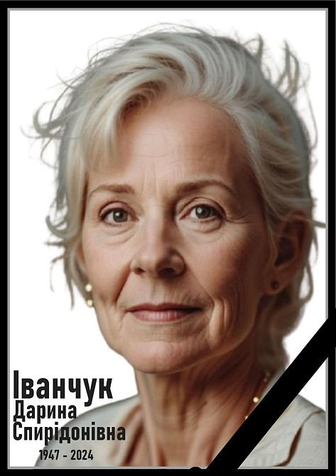 Ритуальная фотография на кладбище, похороны, на надгробный крест Суми - зображення 2