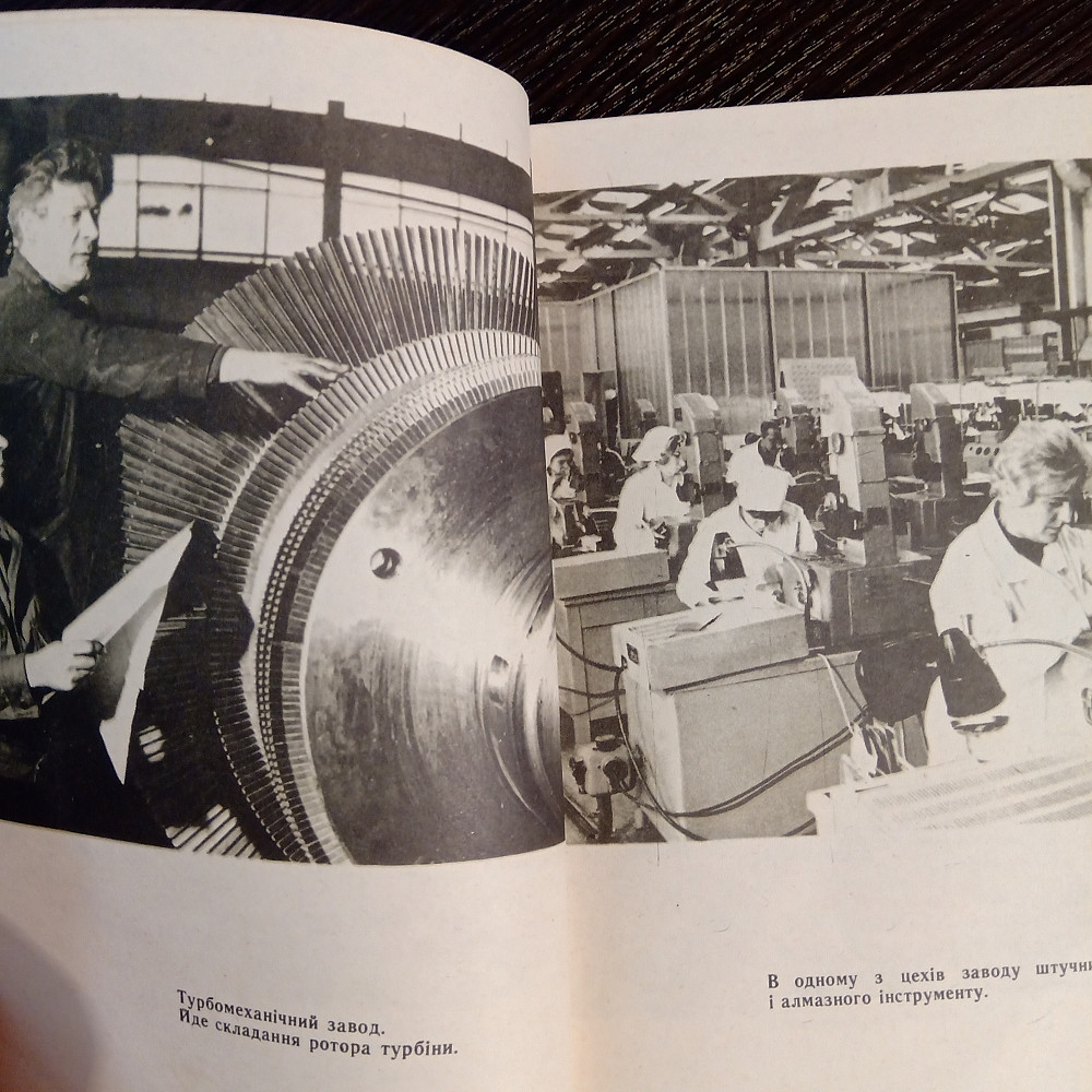 Книга город ПОЛТАВА Львів - зображення 4