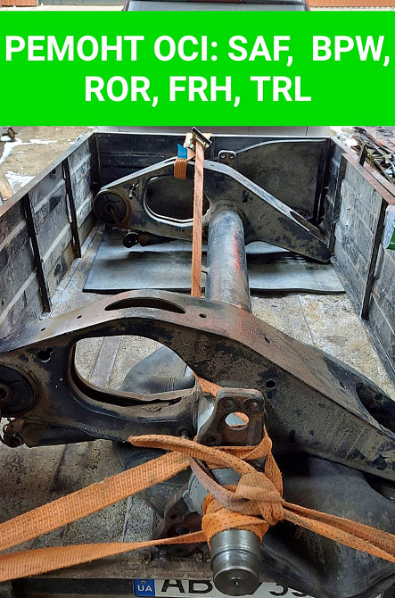 Ремонт оси Saf Intra Intradrum Intradisc Integral Київ - зображення 6