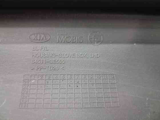 Бардачок Kia Sorento 2002-2011 845103E010CY (Арт. 69841) Київ