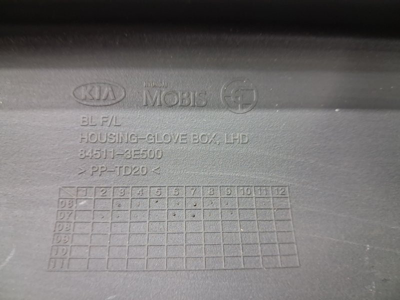 Бардачок Kia Sorento BL 2.5 DIESEL D4CB 2002 (б/у) Київ - зображення 4