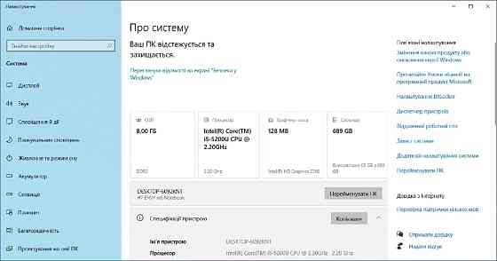 Уцінка | Ноутбук HP Envy m6 i5 / 8GB / SSD 240gb + 500gb HDD / Full HD 15.6 дисплей Киев