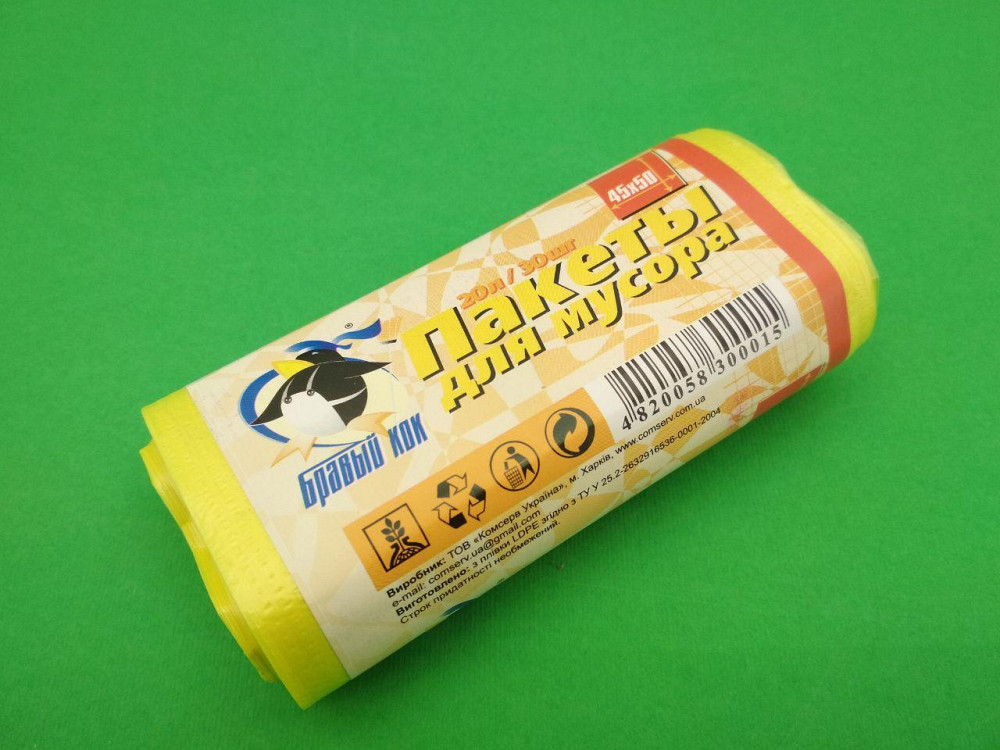 Мусорные пакеты КОК - 20л, HD, 30шт/рул Харьков - изображение 2