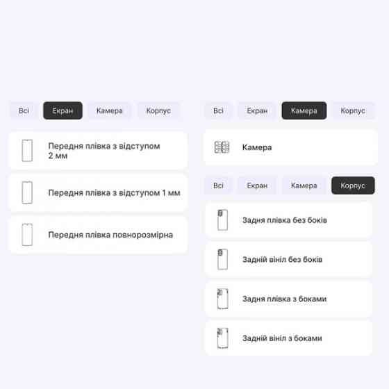 Поліуретанова плівка StatusSKIN Pro+ для Samsung A23 A235 Глянцева Харків