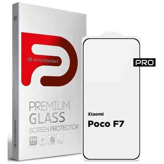 Захисне скло ArmorStandart Pro для Xiaomi Poco F7 (ARM86943) (Код товару:41653) Харьков