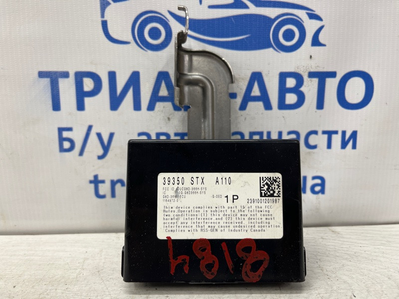 Блок управления Acura MDX 2006-2013 39350STXA110 (Арт. 76441) Київ - зображення 1