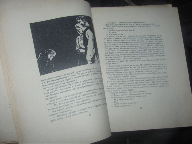 В Голливуде, из Улан-Удэ "Дубинки полицейские" 1957г. сё Колбаса гранат Донецьк - зображення 8