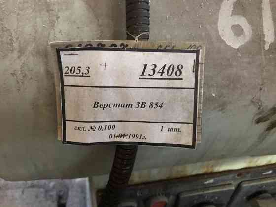 Пропонується верстат шліфувально‑полірувальний 3В 854 Долинська