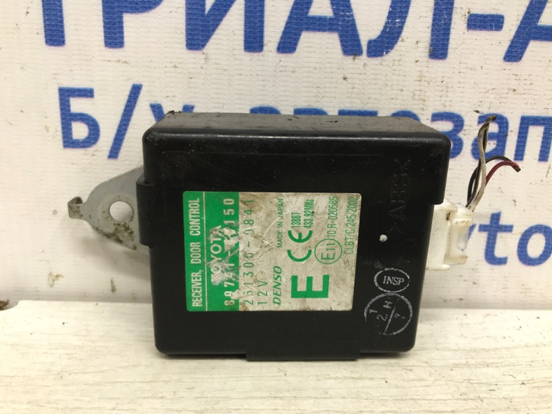 Блок управления центральным замком Lexus RX 350 2003-2009 8974148150 (Арт. 37226) Київ - зображення 1