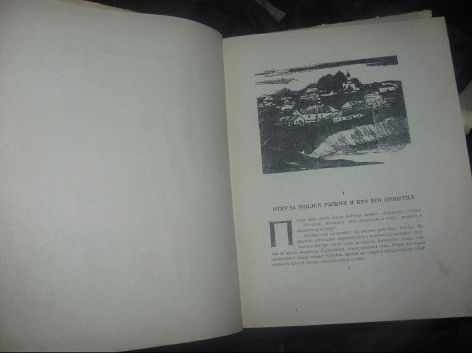 В Голливуде, из Улан-Удэ "Дубинки полицейские" 1957г. сё Колбаса гранат Донецьк - зображення 5