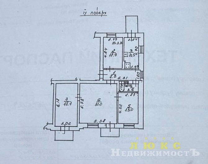 Продам 4 ком. квартиру ул. Малая Арнаутская, 52 Одеса - зображення 8