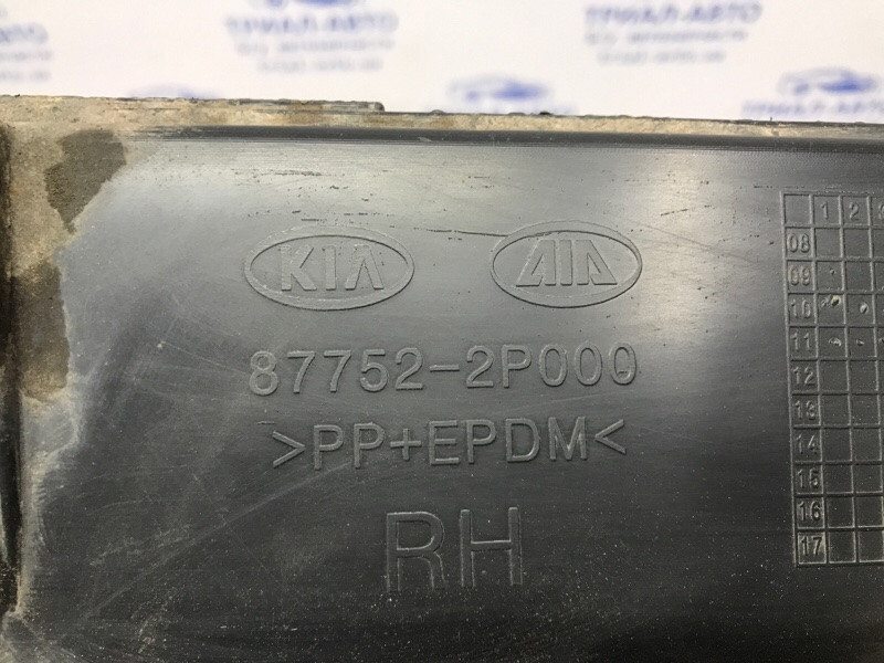 Накладка порога внешняя правая Kia Sorento 2009-2014 877522P000 (Арт. 53670) Киев - изображение 8