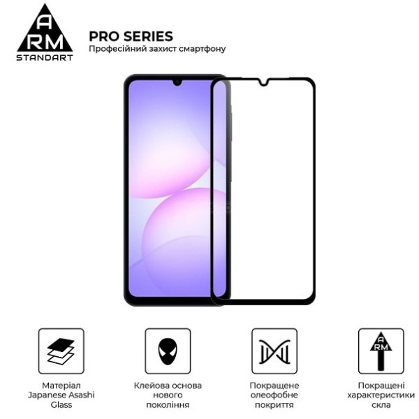 Захисне скло ArmorStandart Pro для Samsung A07 A175 (ARM86511) (Код товару:41702) Харьков - изображение 2
