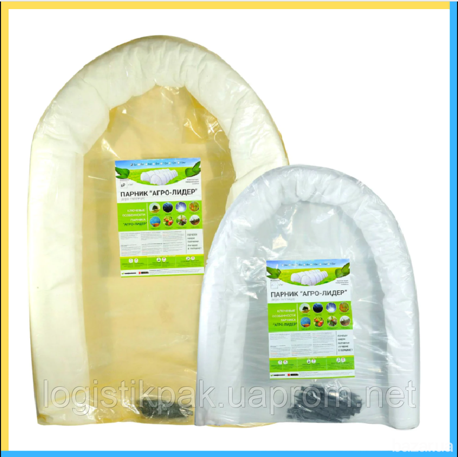 Парник 4м|Гигант|60плотность|Агролидер Харків - зображення 3