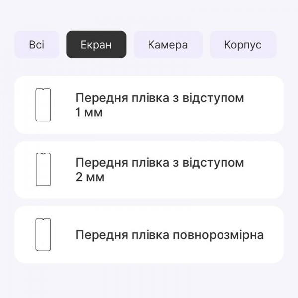 Захисна гідрогелева плівка DM для Nokia G42 5G Матова (Код товару:33549) Харьков - изображение 2