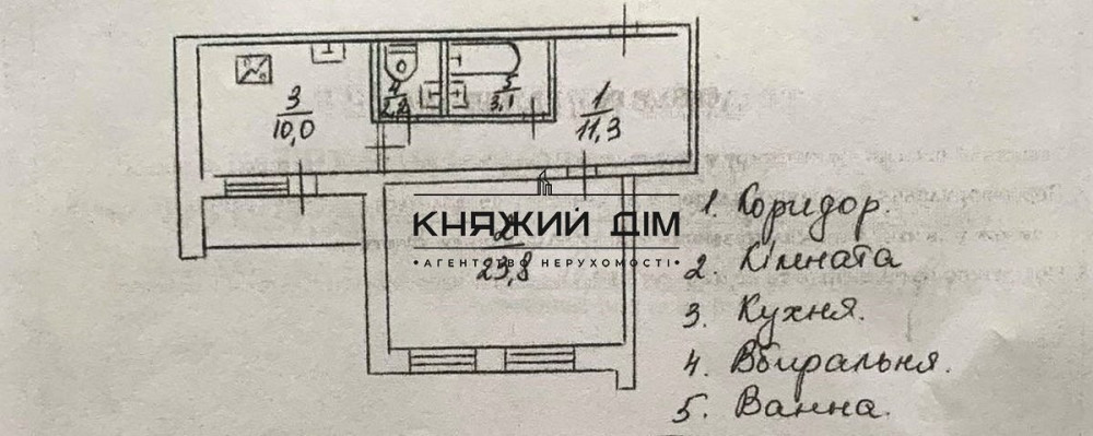 Видова 1 к. кв. 5 хв. ходьби від м. Харківська. код.11117185 Киев - изображение 2