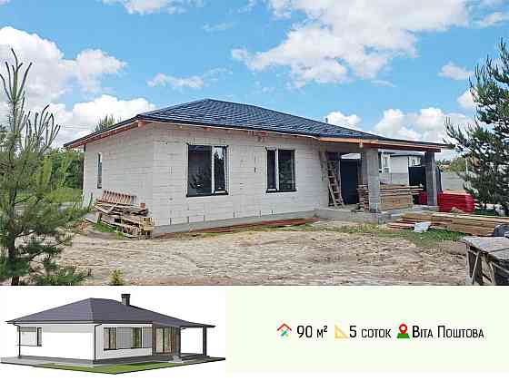 продажа 2-к дом Киево-Святошинский, Вита-Почтовая, 99000 $ 
