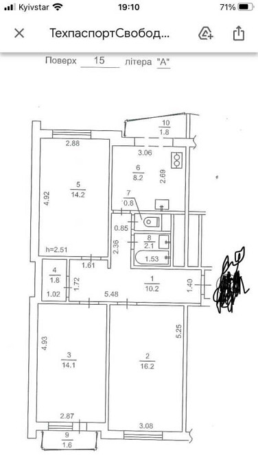 продажа 3-к квартира Киев, Подольский, 64000 $ Київ - зображення 2