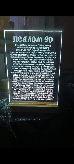 Портрети та картини вирізані на склі Київ - зображення 6
