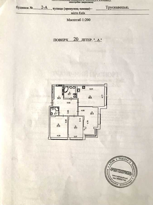 продажа 3-к квартира Киев, Дарницкий, 310000 $ Киев - изображение 1