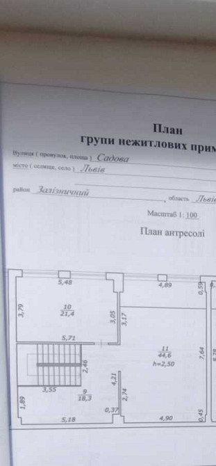 долгосрочная аренда помещения свободного назначения, здания Львов, Франковский, 1450 $/мес. Львов - изображение 11