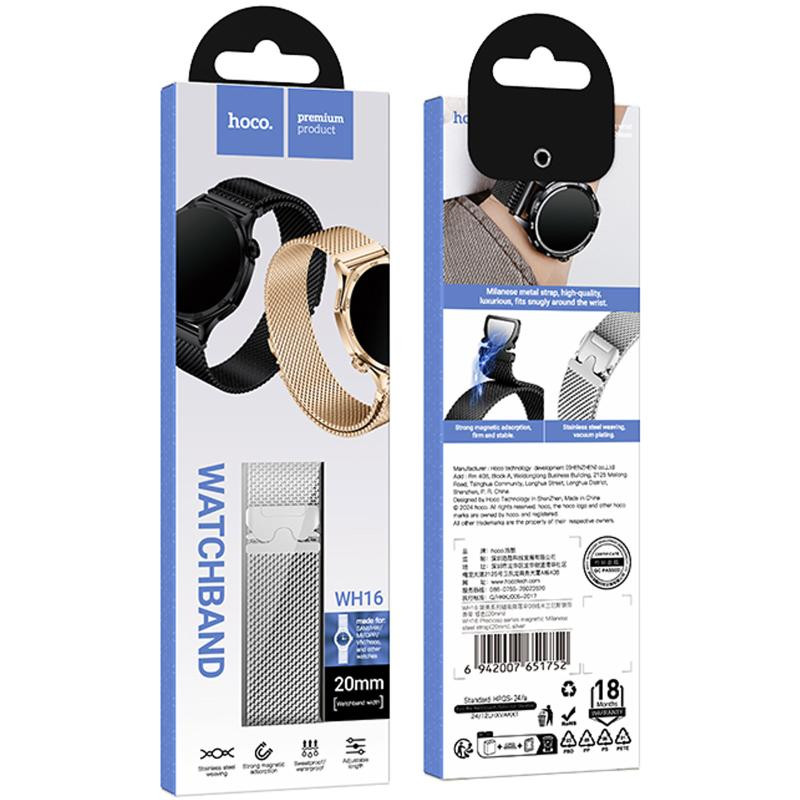 Ремешок Hoco WH16 Precioso series magnetic Milanese steel strap для Smart Watch 20mm Херсон - зображення 2