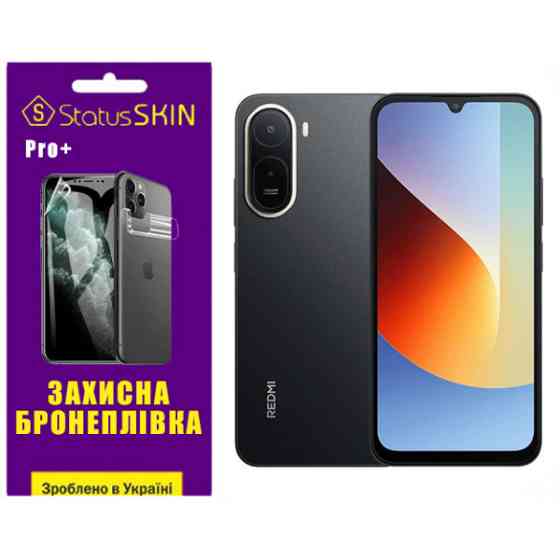 Поліуретанова плівка StatusSKIN Pro+ для Xiaomi Redmi A7 Pro Матова Харьков