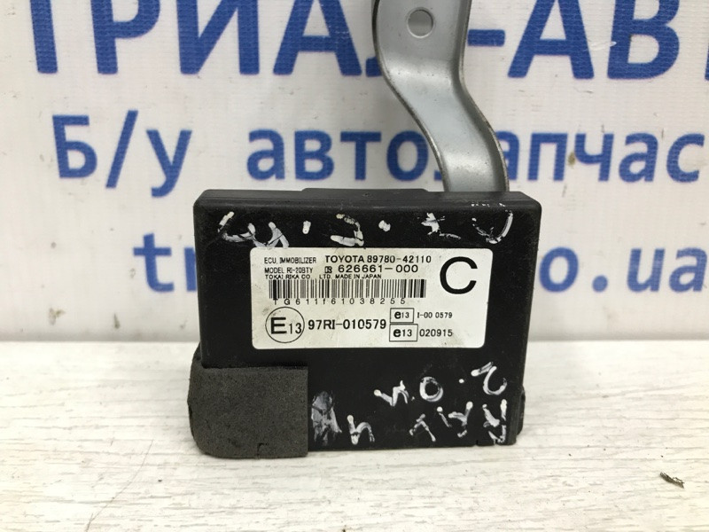 Блок управления иммобилайзера Toyota RAV 4 A30 2005 (б/у) Київ - зображення 1