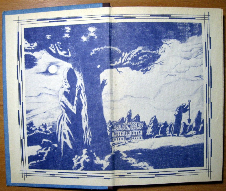 Запізніла розплата. Таємниця Індіанського острова (Романи) Агата Крісті Богодухов - изображение 3