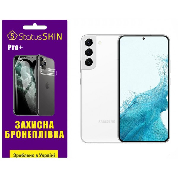 Поліуретанова плівка StatusSKIN Pro+ для Samsung S22 Plus 5G S906 Глянцева Харків - зображення 1