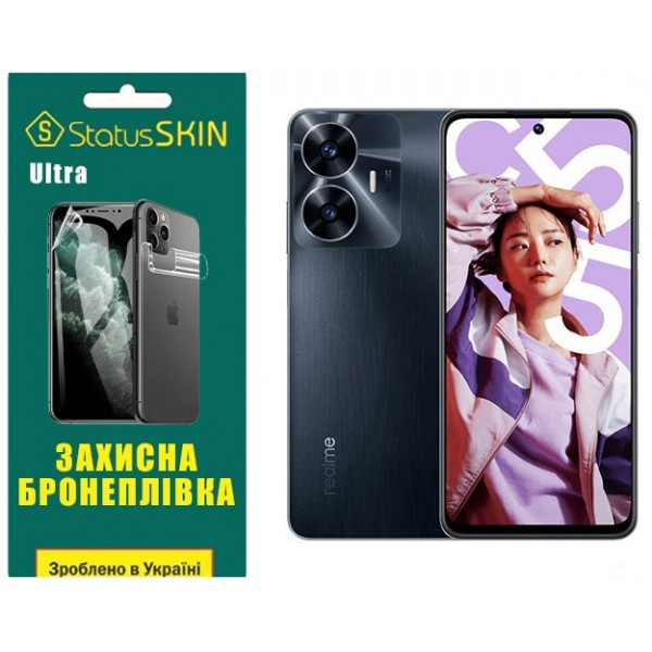 Поліуретанова плівка StatusSKIN Ultra на екран Realme C55 Глянцева (Код товару:30843) Харків - зображення 2