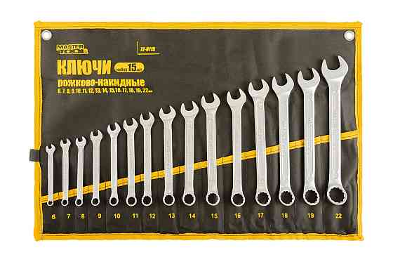 Ключи рожково-накидные MASTERTOOL PROFI набор 15 шт ролл (6-19/22) DIN3113 пожизненная гарантия 72-0 Харків