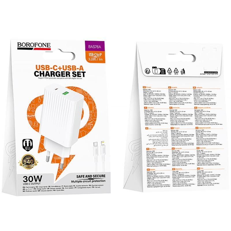 СЗУ Borofone BAS76A Source PD30W+QC3.0 (1USB-A/1C) + кабель Type-C to Lightning Херсон - зображення 2