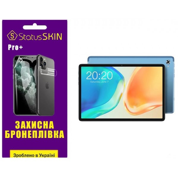 Поліуретанова плівка StatusSKIN Pro+ для Teclast M40 Plus Матова (Код товару:35917) Харків - зображення 1
