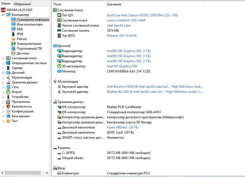 Ноутбук Lenovo IdeaPad 120S-14IAP Київ - зображення 8