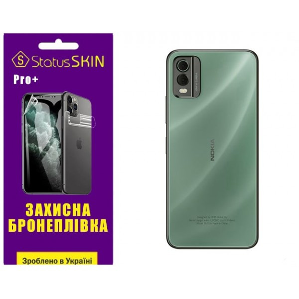 Поліуретанова плівка StatusSKIN Pro+ на корпус Nokia C32 Глянцева (Код товару:29363) Харків - зображення 2