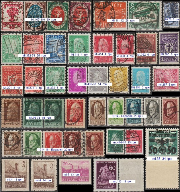 Поштові марки Німеччини періоду Веймарської республіки Рівне - зображення 1