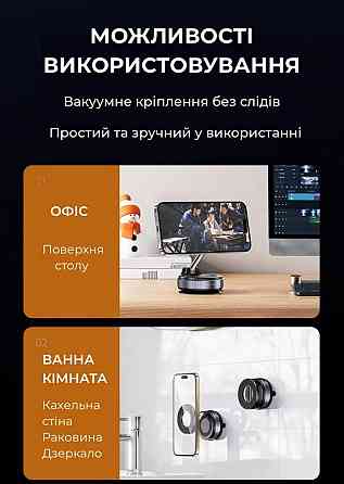Авто тримач для телефону оригінал Київ