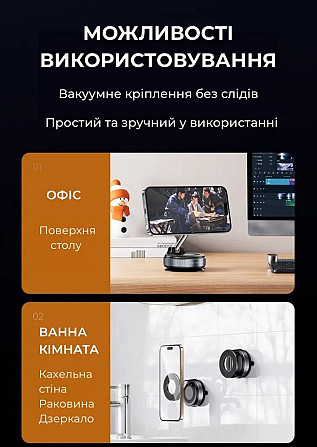 Авто тримач для телефону оригінал Київ - зображення 6