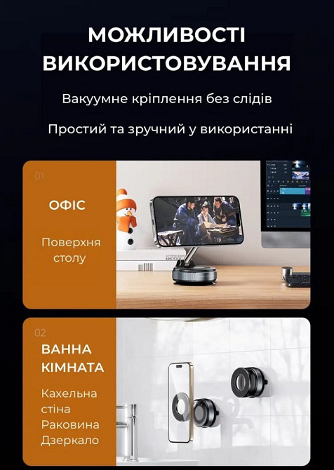 Авто тримач для телефону оригінал Киев - изображение 6