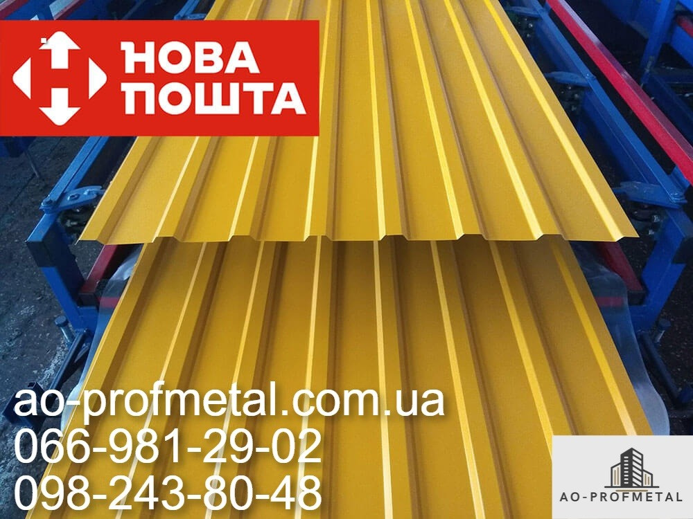 Профнастил на дах. Київ - зображення 6